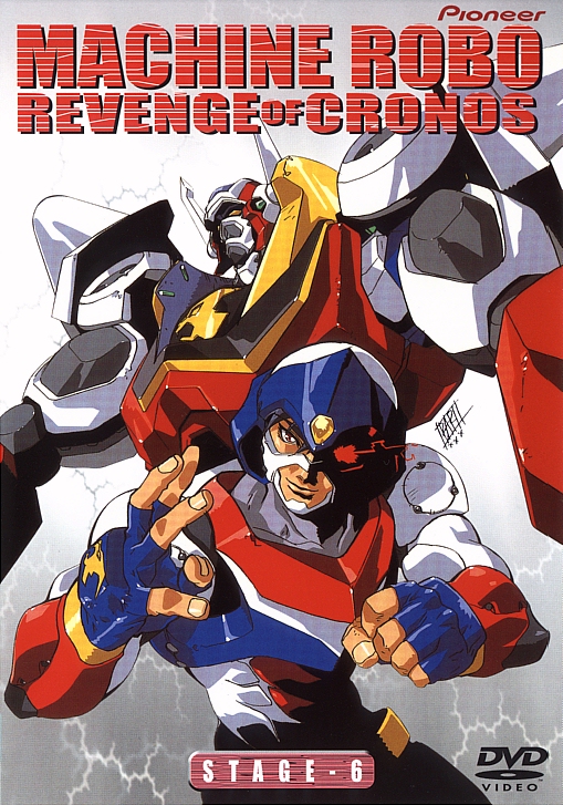Delivery Free]1990s Anime-V Cover Only Cut-Out(Machine Robo