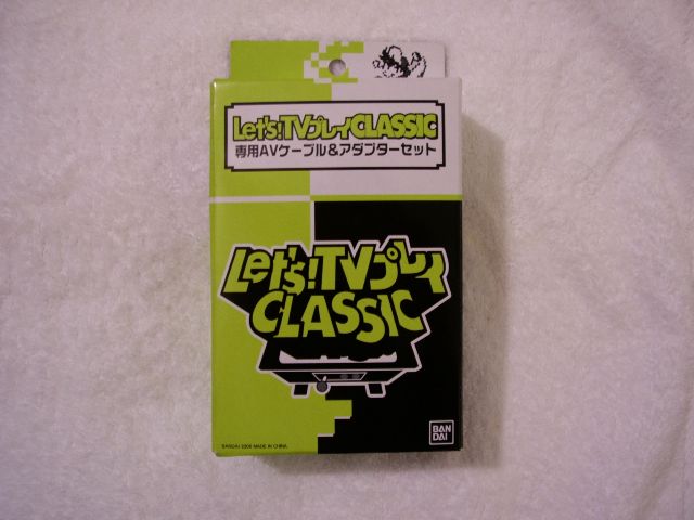 Let's TV play classic ナムコノスタルジア2 BEEP ゲームグッズ通販 / 【中古グッズ】Let's TVプレイCLASSIC